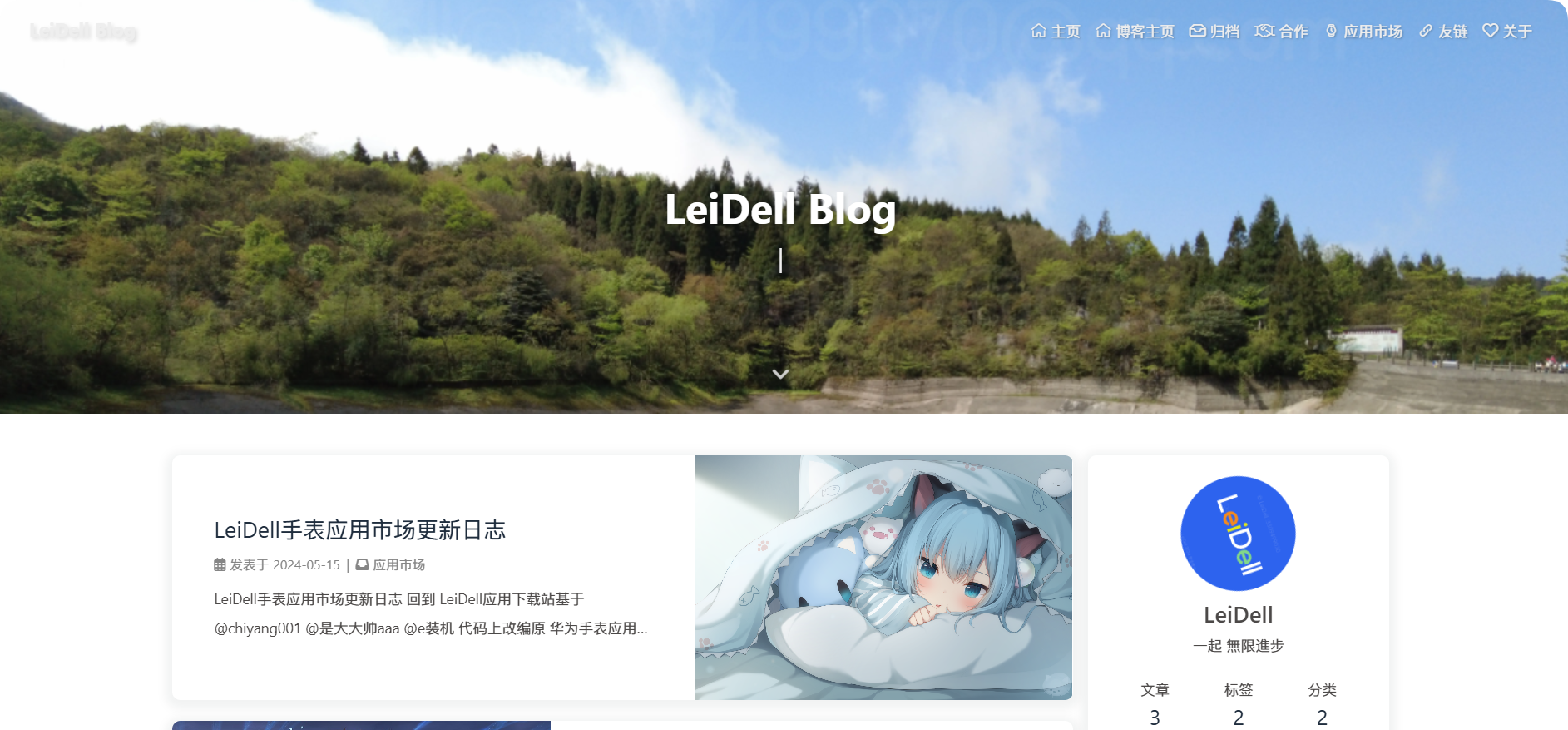 项目图片